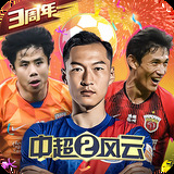 c7c7娱乐平台模拟器下载