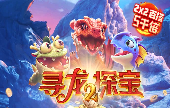 博亚app官方