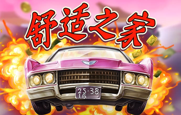 中欧体育kok
